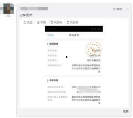 桂林同城爆料最新消息,揭秘神秘事件背后的真相 第1张 桂林同城爆料最新消息,揭秘神秘事件背后的真相 第1张