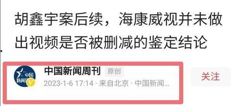 江西最新爆料新闻事件视频,惊天事件视频曝光，真相令人震惊！  第1张