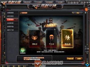 cf体验服的最新爆料,神秘武器登场，战局再掀风云！  第3张