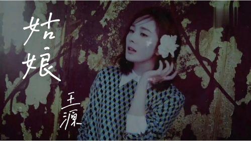 杨幂爆料王源视频播放,揭秘背后故事与精彩瞬间  第2张