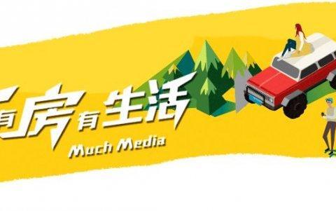 台州最新爆料新闻报道视频,视频揭露惊人内幕，真相令人震惊！  第3张