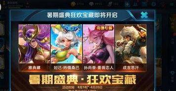 王者荣耀最新爆料暑假,神秘英雄即将登场 第2张 王者荣耀最新爆料暑假,神秘英雄即将登场 第2张