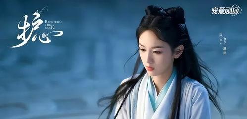 娱乐吃瓜酱中国的仙侠剧,娱乐吃瓜酱带你领略中国仙侠剧的魅力 第2张 娱乐吃瓜酱中国的仙侠剧,娱乐吃瓜酱带你领略中国仙侠剧的魅力 第2张