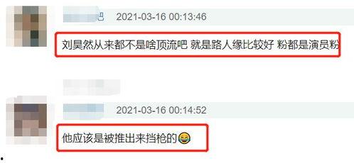 娱乐圈放了十几个爆料,娱乐圈十大劲爆爆料揭秘！